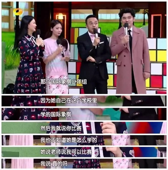 明星萌娃都在学 过半国际学校都会开的课究竟是什么