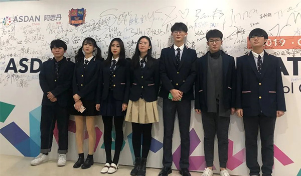 威海常春藤学校 ：威海常春藤正式成为美国FBLA官方授权考点