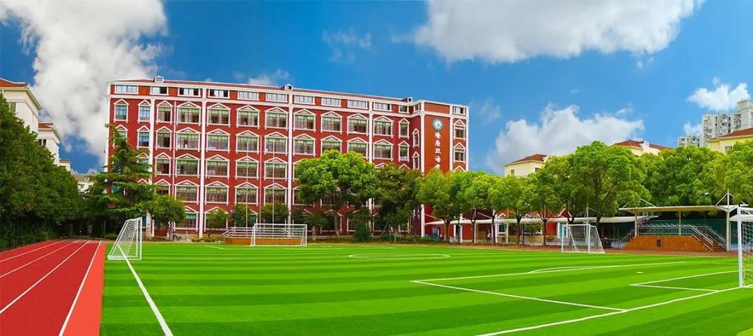 有哪些靠谱的杭州国际学校值得推荐？这两所了解一下