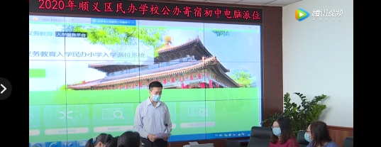 北京摇号结果公布 - 顺义1644人被摇中有家长盲摇中签