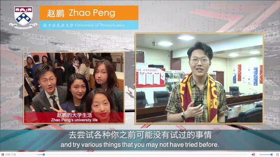 北京王府学校 - 后浪奔涌入海 不负青春韶华