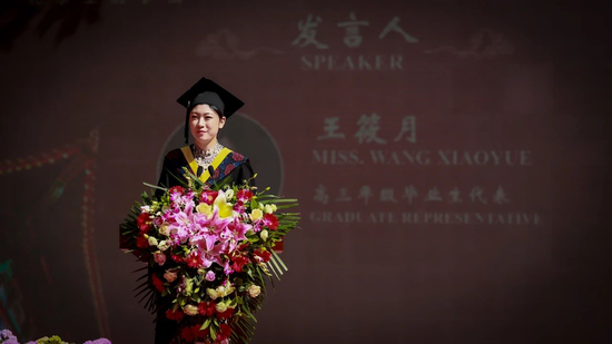 北京王府学校 - 后浪奔涌入海 不负青春韶华