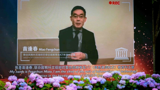北京王府学校 - 后浪奔涌入海 不负青春韶华