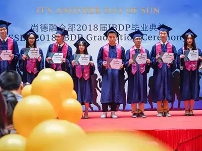 上海尚德实验学校2020年6月开放日免费预约