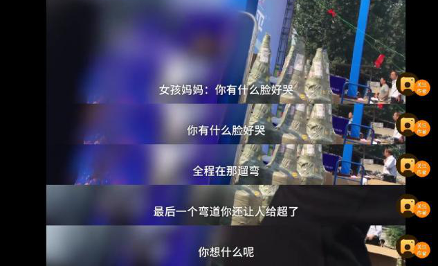 “妈妈，你就只对自己好” - 父母如何做，才不会站在孩子的对立面！