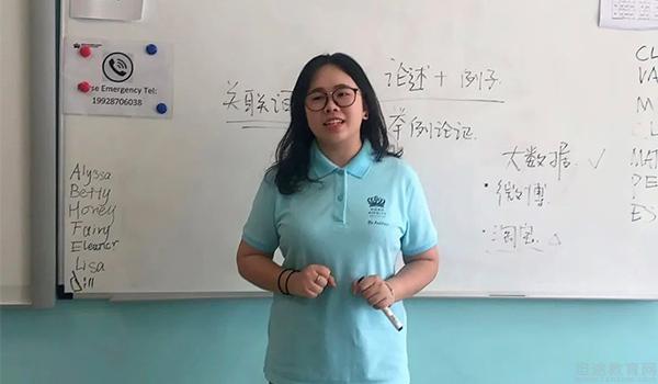 深圳市龙华区诺德安达双语学校 ：探索深圳诺德安达语文老师的教学魅力