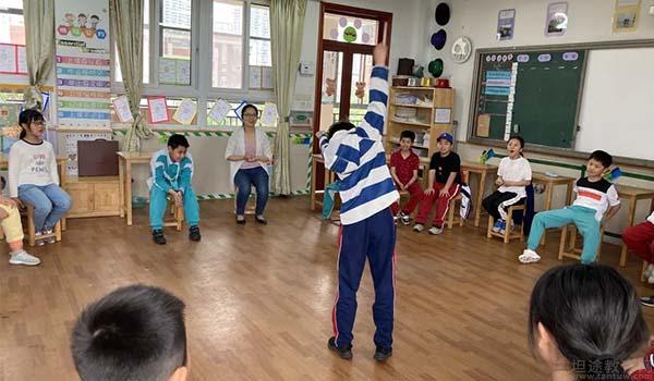 南京句容碧桂园学校 ：喜欢我自己之句容碧桂园正面管教班会