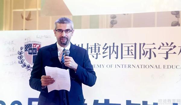 深圳博纳国际学校 ：深圳博纳国际学校2020届毕业典礼纪实