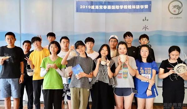 威海常春藤学校 ：走进威海常春藤，感受真正的国际教育