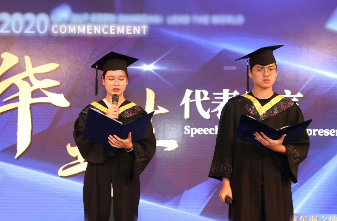 “启航东海之滨，走向世界中心”—上海融育学校2020毕业典礼