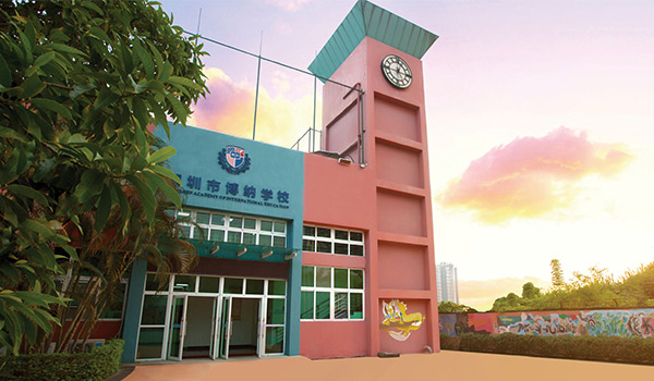 深圳博纳国际学校怎么样呢?有何办学优势?