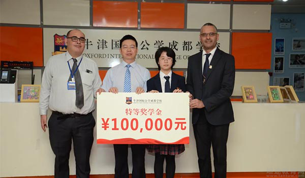 牛津国际公学成都校区 ：牛津国际公学奖学金挑战赛等你来挑战！