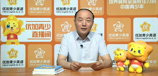胡敏教授谈家庭教育 - 孩子学英语 家长怎么做