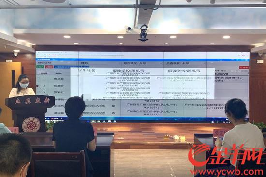广州民办初中首次摇号派位 白云区中签率不足三分之一