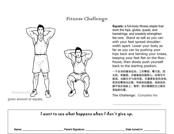 成都协同学校疫日读书一日工，疫情也是难得的人生大课