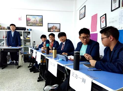 南师大附校国际部中德班特色课程——青少年哲学辩论课堂