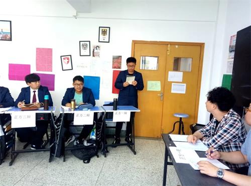 南师大附校国际部中德班特色课程——青少年哲学辩论课堂