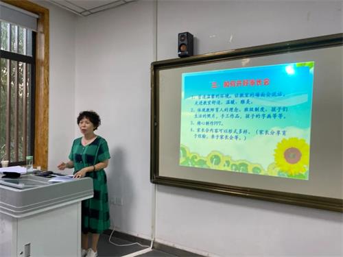 西安博爱国际学校小学部开展“如何进行家校沟通”主题培训