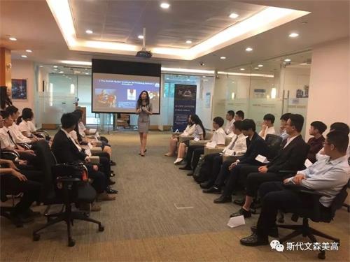 2020年秋上海斯代文森国际学校暑期先导班开课通知