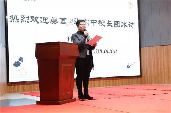 美国精英高中校长见面会来啦——北大附中深圳南山分校国际部