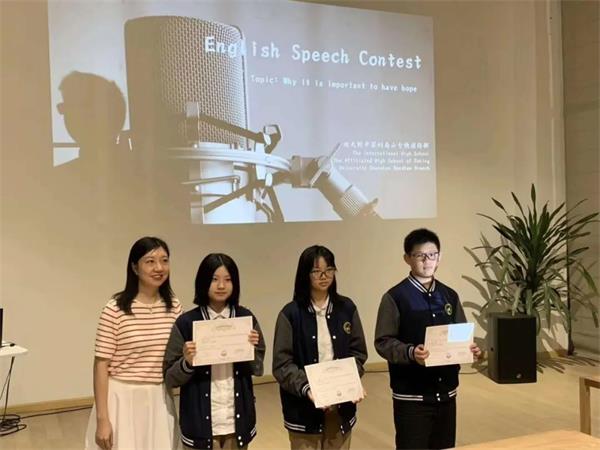 北大附中深圳南山分校国际部英语演讲比赛快讯