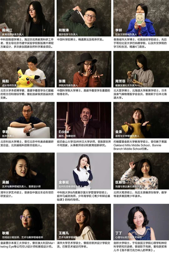 建华教育提雅学园 - 乘风破浪的博士们打造的创新高中