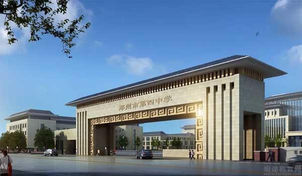 郑州四中国际部 ：郑州四中国际部中德国际高中项目怎么样