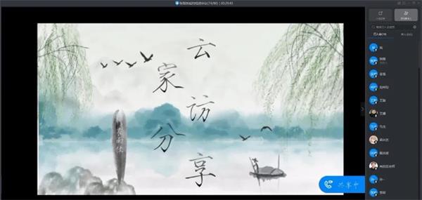 北京中加学校第23届德育研讨会暨班主任经验线上交流会