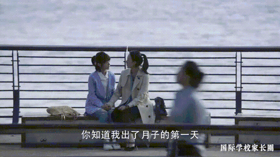 《三十而已》 - 上海顶级富太太是这样教育孩子的