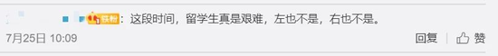 纯网课新生禁止入境美国 留学生需要了解这些内容