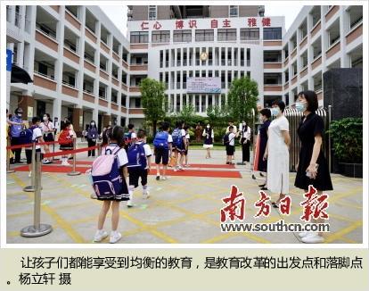 汕头义务教育民办学校进入“摇号时代”