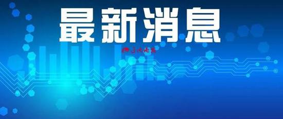 沈阳市2020年民办义务教育学校招生线上报名步骤