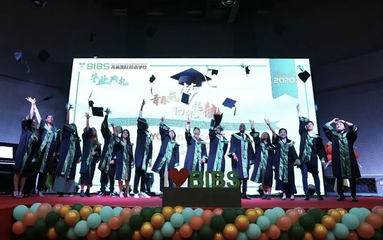 青苗2020毕业典礼 - 青春筑梦 扬帆起航