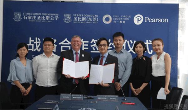 东莞首个国际学校获得英国考试局授权