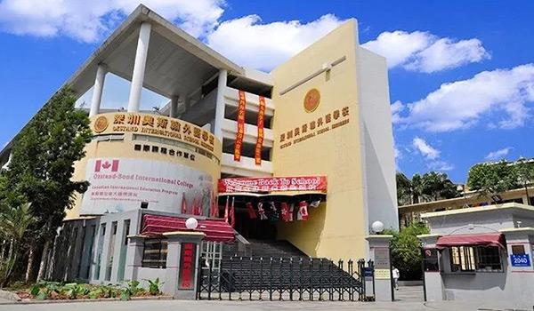 深圳奥斯翰外语学校 ：2020秋季深圳奥斯翰外语学校学位争夺倒计时