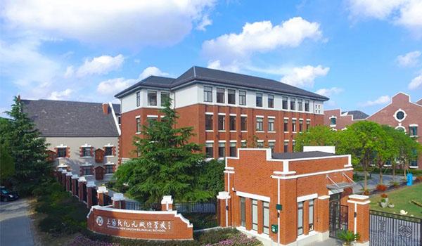 中考后孩子要进入国际学校要做哪些准备