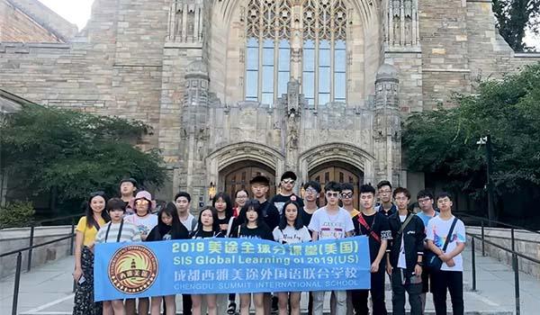 成都市西雅美途外国语联合学校 ：中考不理想不必担心，西雅美途让你发现自己的优势！