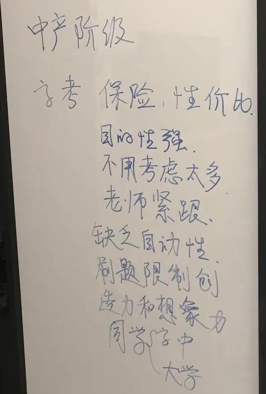 一场家庭讨论: “国内高中还是国际高中?”