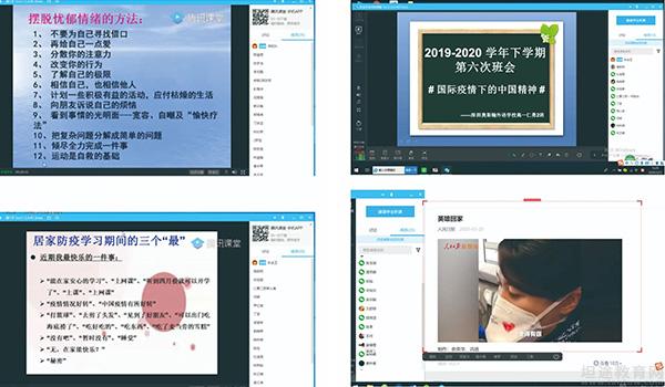 深圳奥斯翰外语学校 ：深圳奥斯翰怎么样帮助学生进行心理防疫