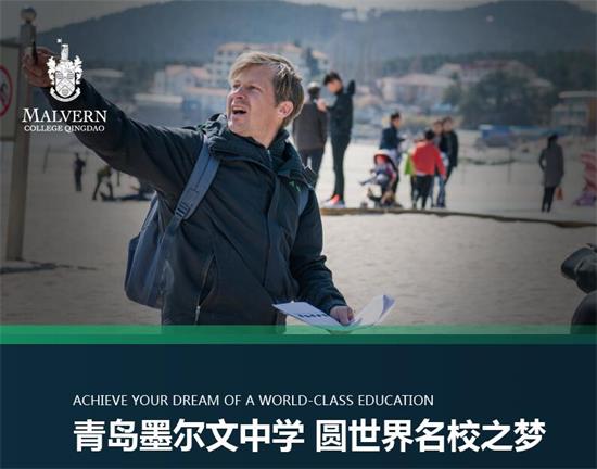成都墨尔文学校【2020精英计划】放榜啦！