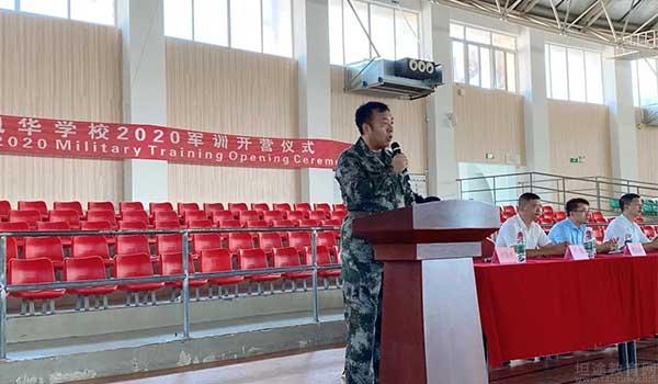 苏州中加枫华国际学校 ：初一军训开幕，中加枫华愿你乘风破浪