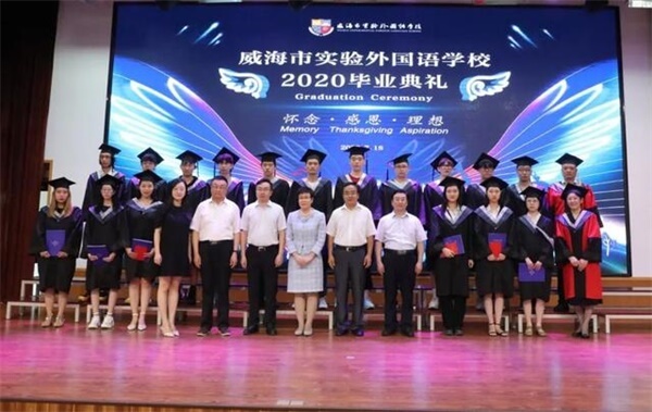 从这里出发，走向世界！威实外学校举行首届毕业典礼