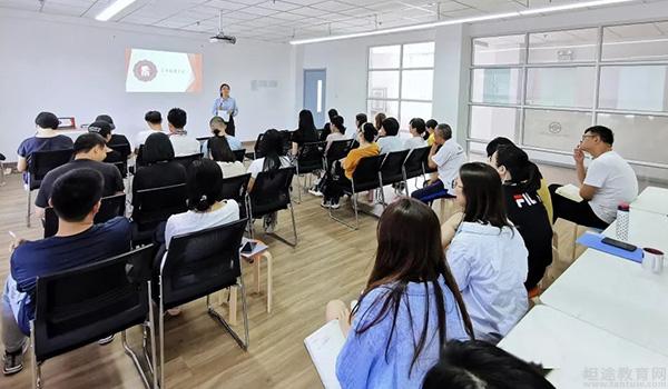 青岛梅尔顿国际学校(原二中剑桥高中) ：青岛梅尔顿国际徐晓新学期名师集结培训