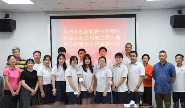 上海新虹桥中学中加国际班 ：上海新虹桥怎么样，看高二学生课题研究