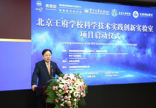北京王府学校“科学技术实践创新实验室”项目成功启动