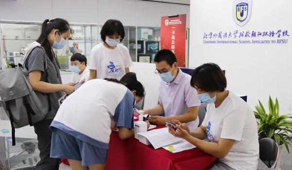 北京市朝阳区北外附校双语学校 ：北外国际高中正式开学，开启新的追梦之旅