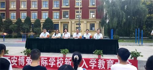 开学季：亲爱的西安博爱学子，很高兴遇见你！
