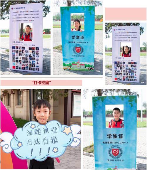 天津格瑞思开学季： “迎新启程，与梦同行” 欢迎回家！