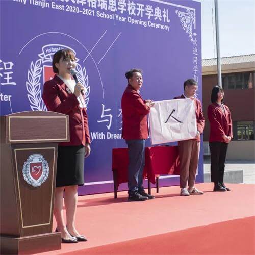 天津格瑞思开学季： “迎新启程，与梦同行” 欢迎回家！