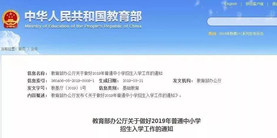 上海民办校摇号后 不用摇的纯国际校入学门槛更高了?